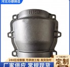 哈夫節(jié) 馬鞍三通鐵管 堵漏器